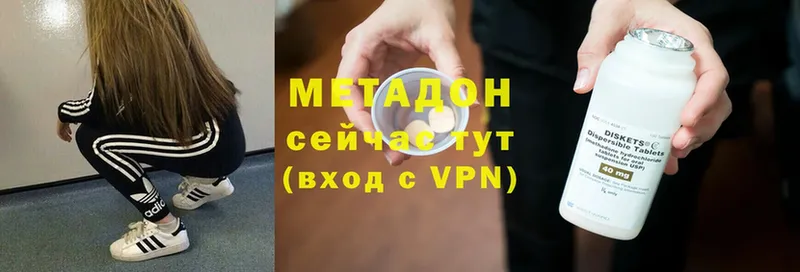 закладка  Остров  МЕТАДОН VHQ 